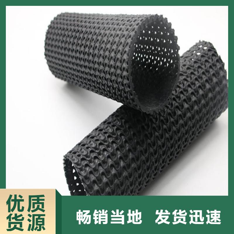 硬式透水管土工膜直销厂家