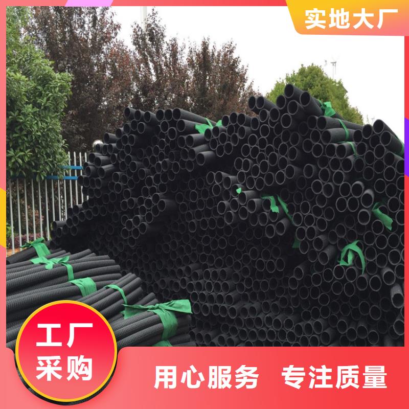 硬式透水管土工膜直销厂家