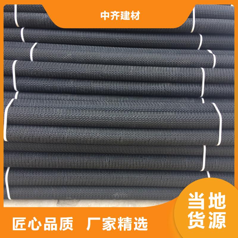硬式透水管土工膜直销厂家