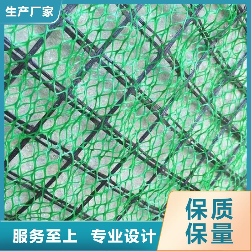 三维植被网防渗膜厂家直销售后完善