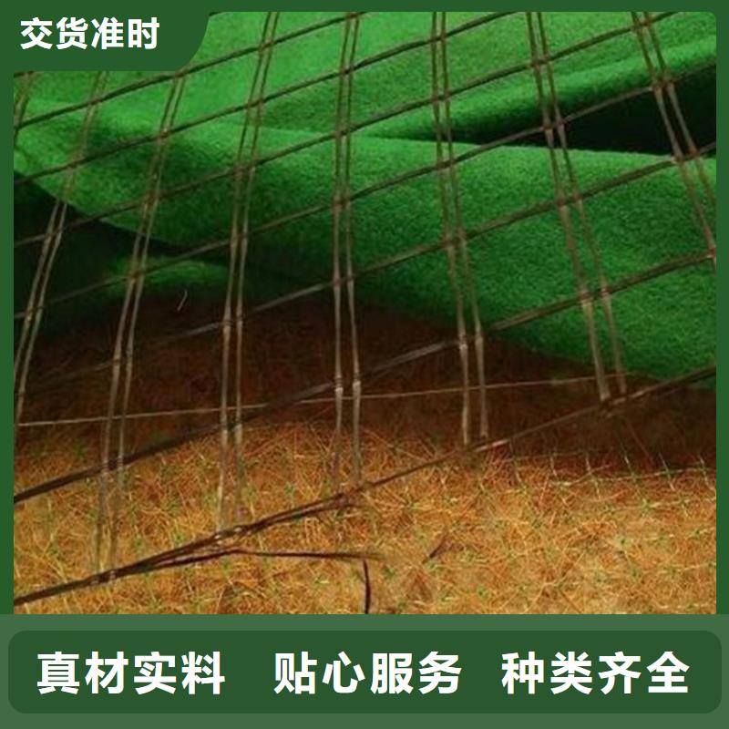 椰丝毯【土工格栅】好品质售后无忧