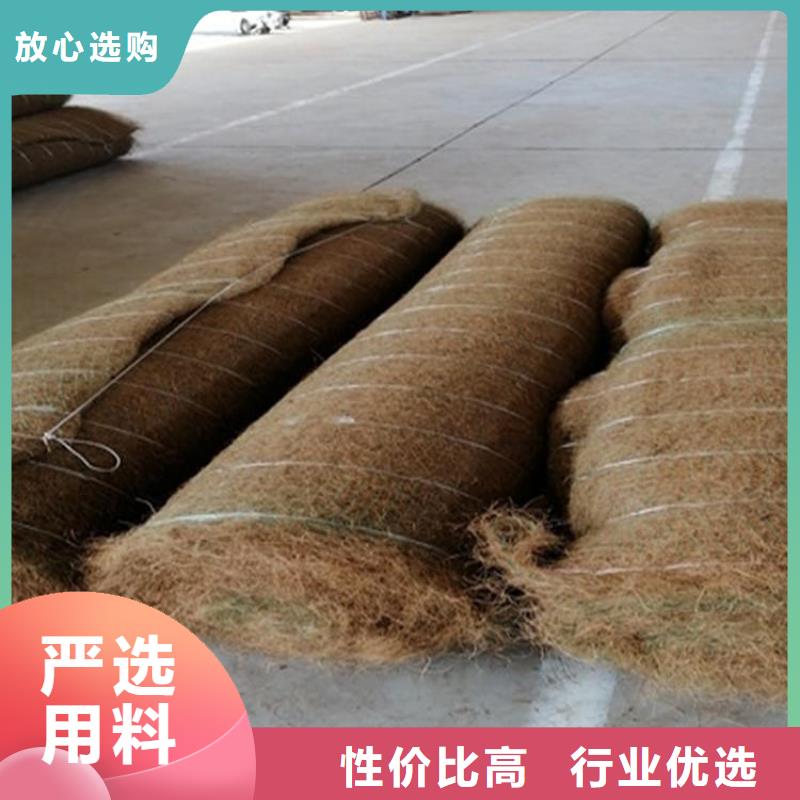 椰丝毯土工布厂家批发价