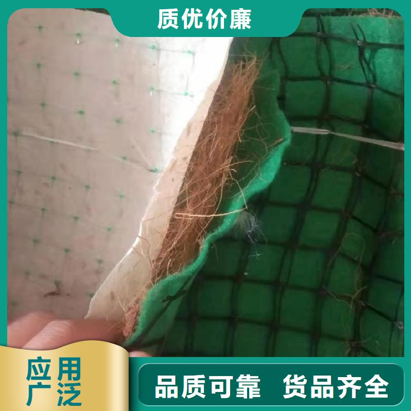 椰丝毯,土工布货源报价