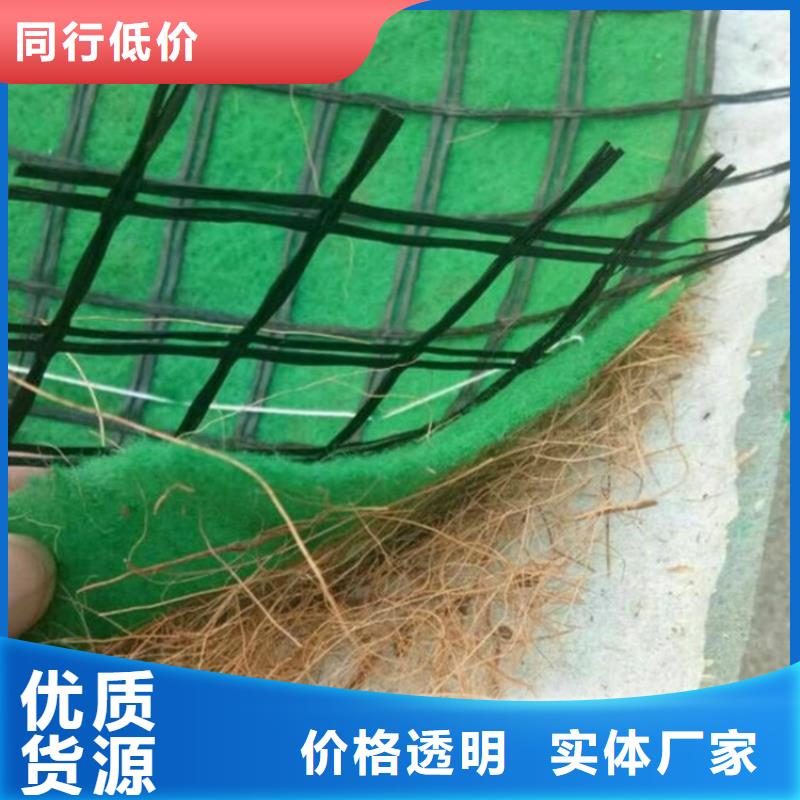椰丝毯土工布厂家批发价