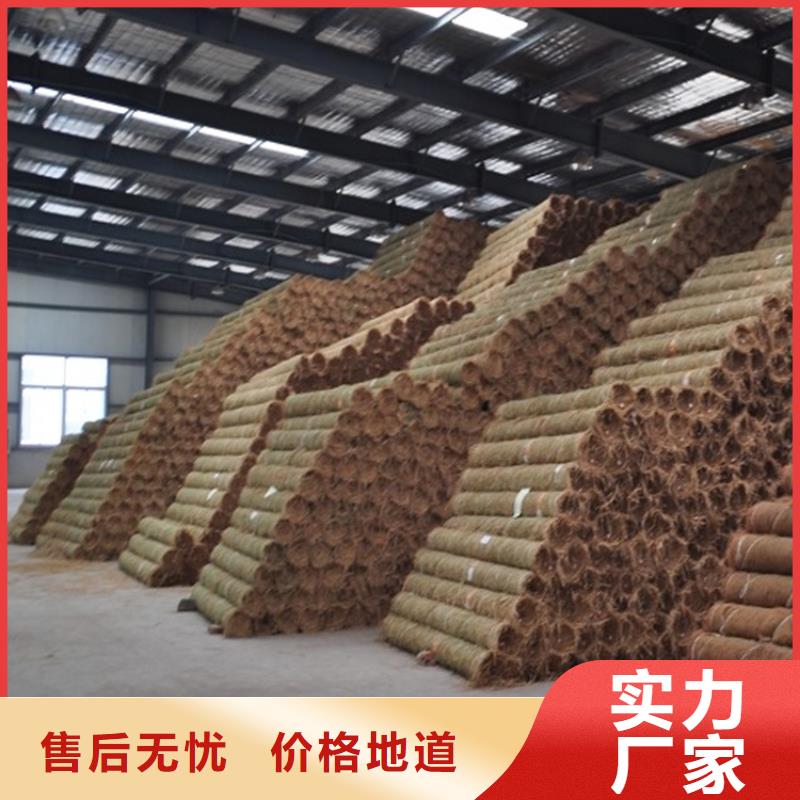 椰丝毯【土工格栅】好品质售后无忧