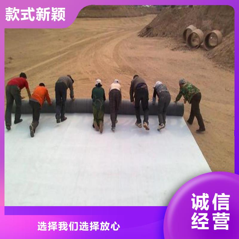 膨润土防水毯,抗裂贴厂家自营