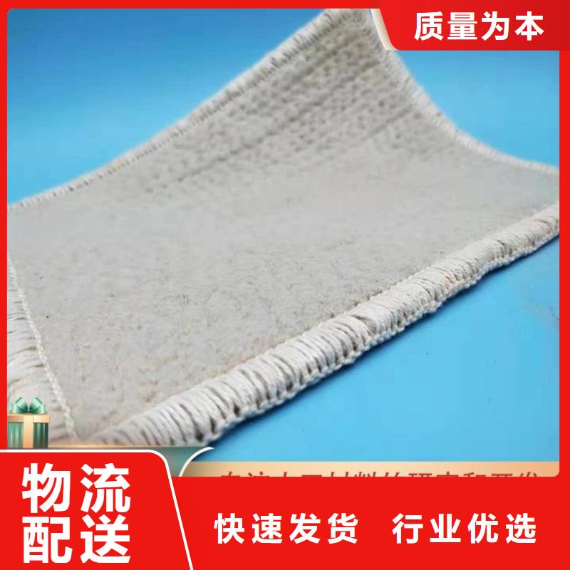 膨润土防水毯,抗裂贴厂家自营