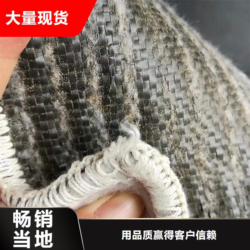 膨润土防水毯拉筋带价格实惠工厂直供