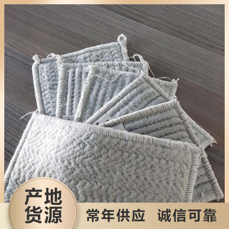 【膨润土防水毯三维植被网厂家直销售后完善】