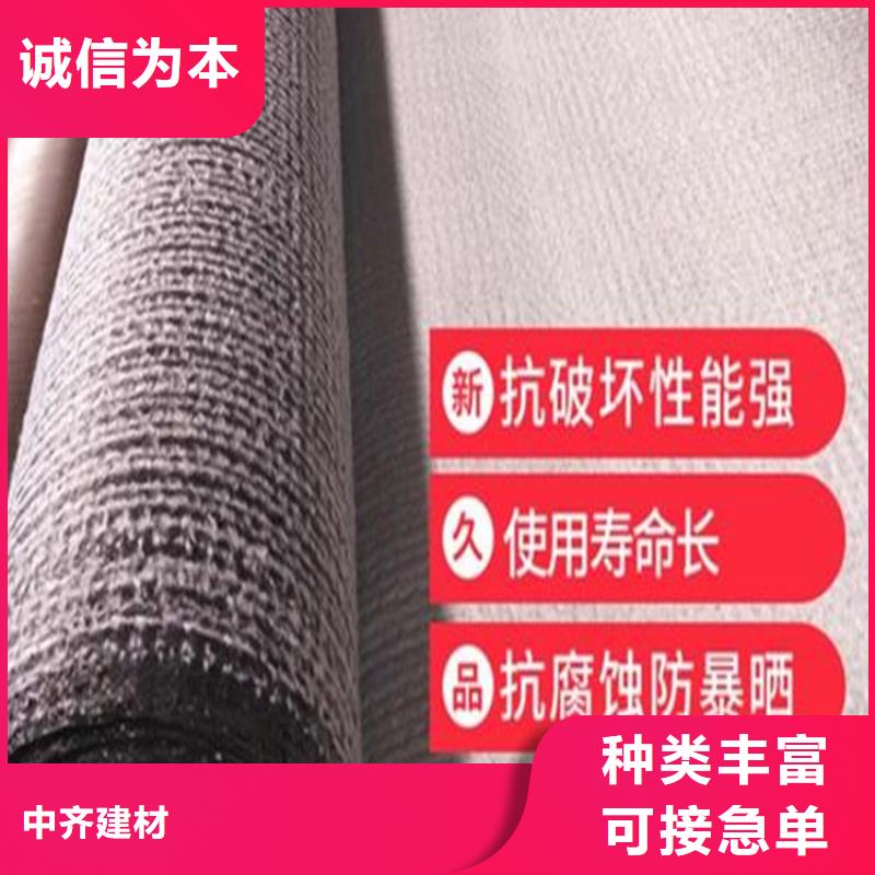 玻纤格栅视频-安徽省宣城市|旌德|泾县|滁州|巢湖|六安|铜陵|阜阳玻纤格栅-中齐
