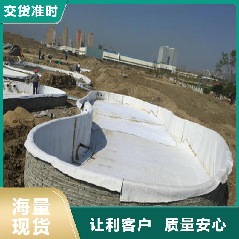 膨润土防水毯,抗裂贴厂家自营