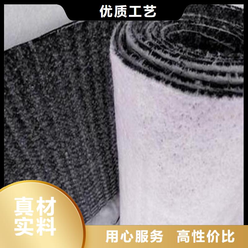 膨润土防水毯,抗裂贴厂家自营