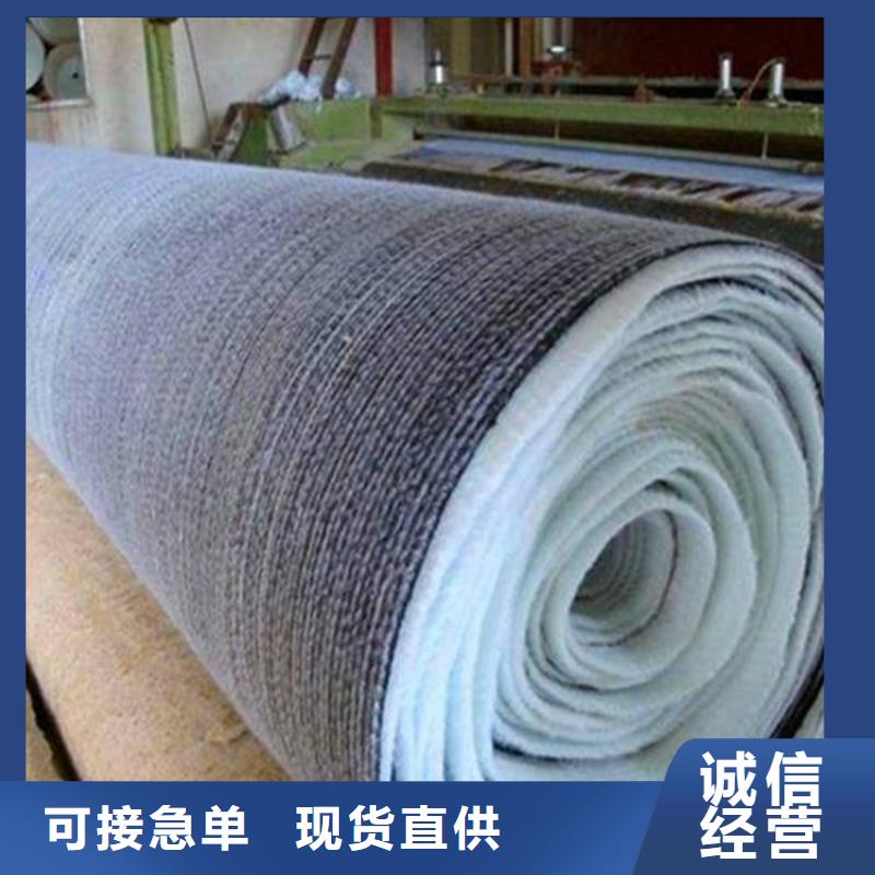 膨润土防水毯,抗裂贴厂家自营