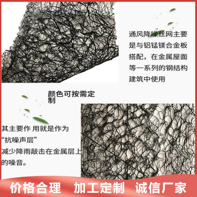 通风降噪丝网-生态带量大更优惠