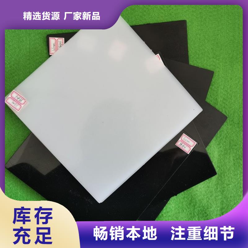 防水板-HDPE土工膜厂家