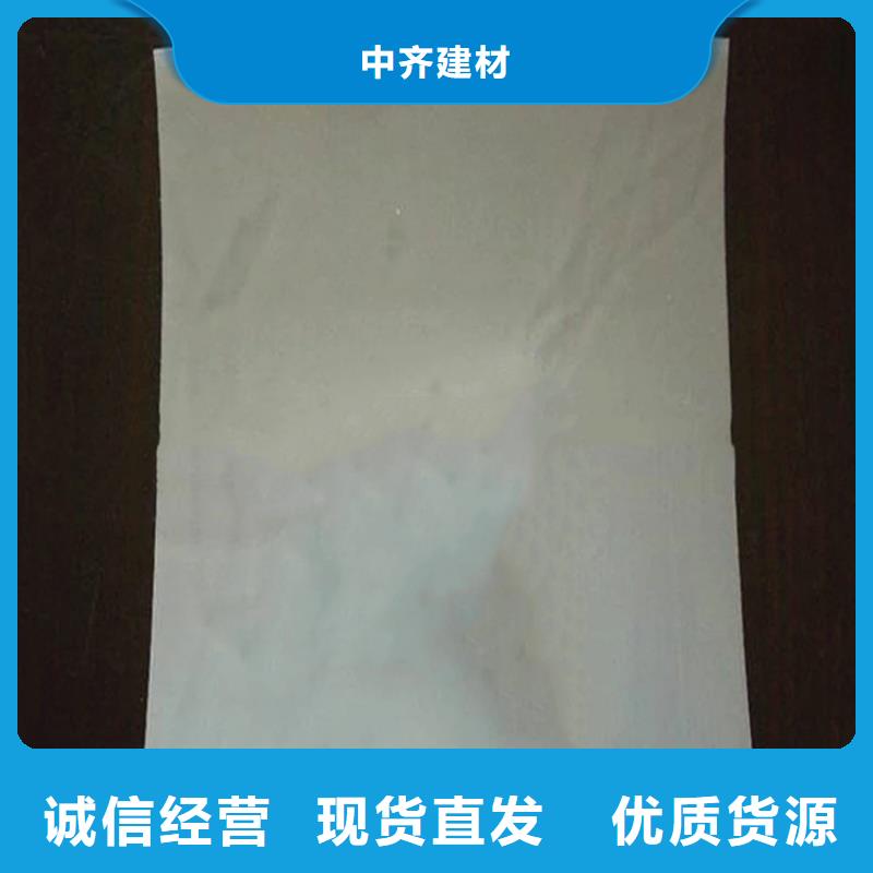 防水板-防渗膜工艺成熟