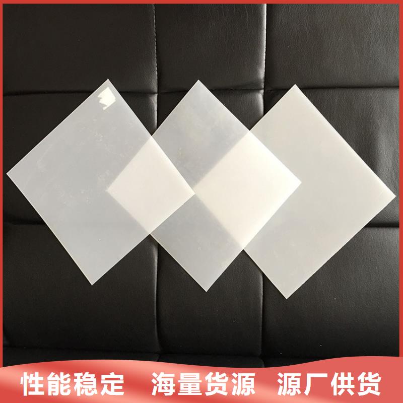 防水板-防渗膜工艺成熟