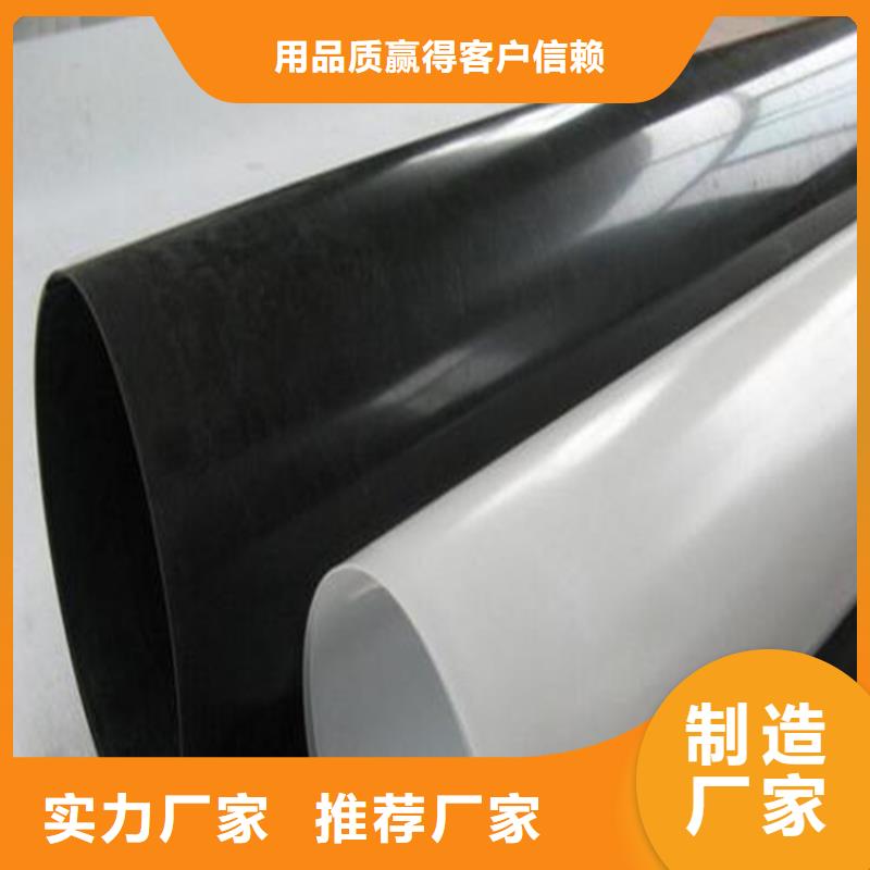 防水板-防渗膜工艺成熟
