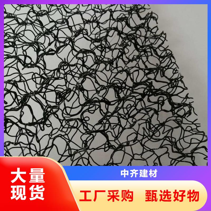 玻纤格栅视频-任城|汶上|泰安|滨州|东营|枣庄|临沂|菏泽|潍坊中齐玻纤格栅_ 中齐建材(济宁市分公司)