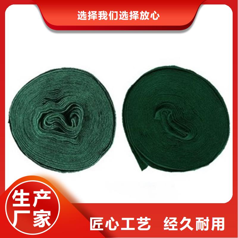 裹树布-蓄水板定制零售批发