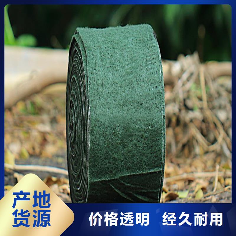 裹树布-蓄水板定制零售批发