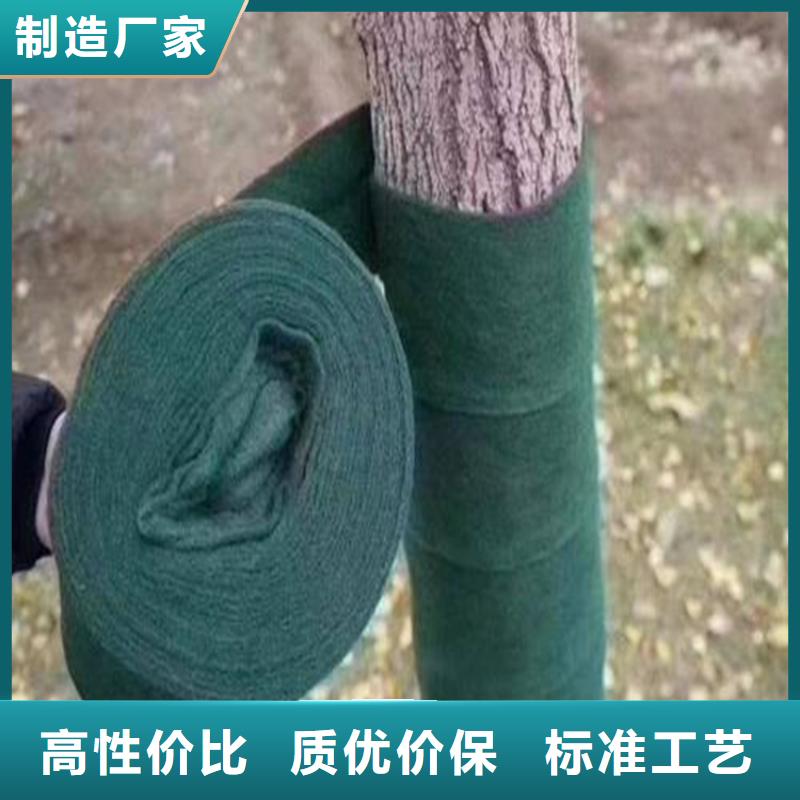 裹树布防水毯品质有保障