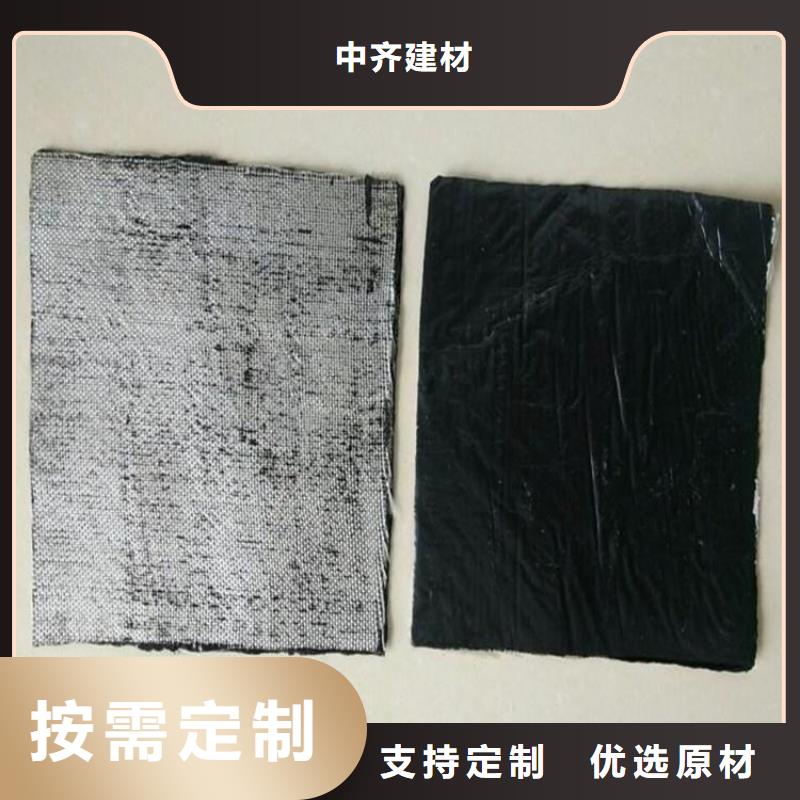 玻纤格栅视频-玻纤格栅-中齐建材(晋城市分公司)服务区域沁水|阳城|晋中|吕梁|阳泉|朔州|长治