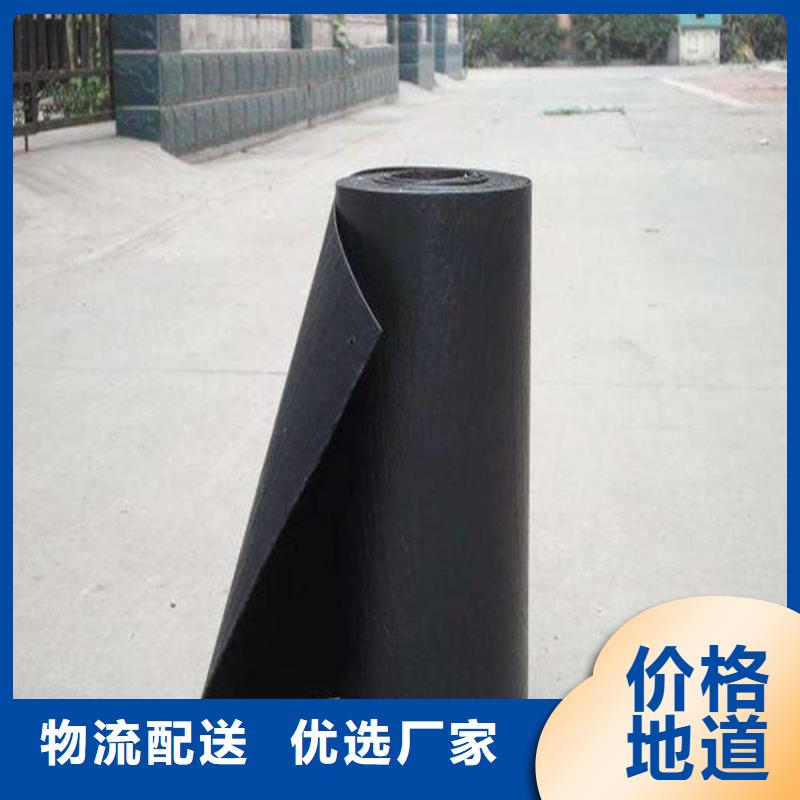 玻纤格栅视频-玻纤格栅-中齐建材(晋城市分公司)服务区域沁水|阳城|晋中|吕梁|阳泉|朔州|长治
