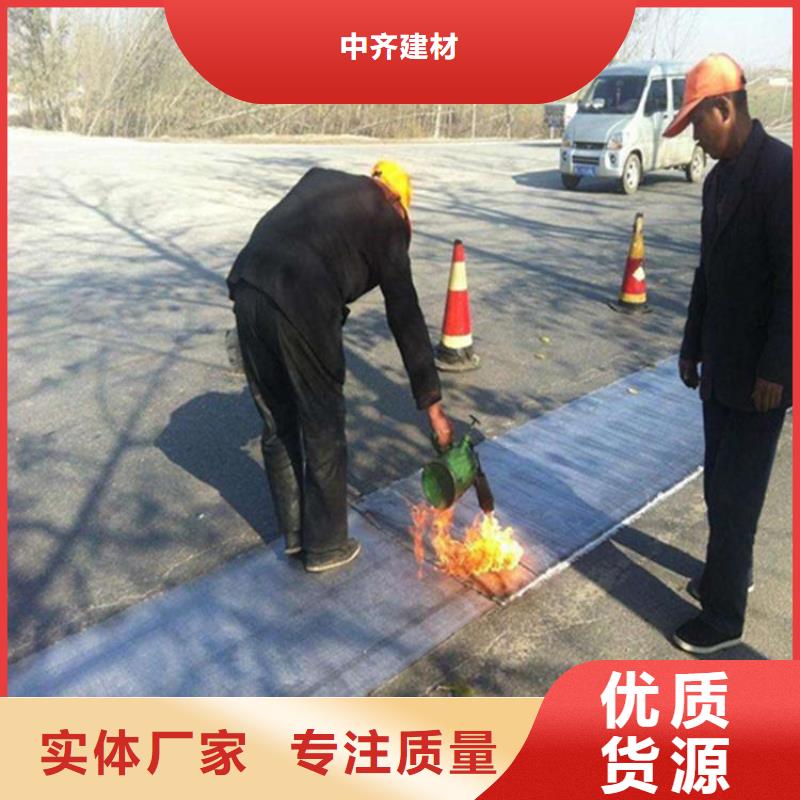 玻纤格栅视频-江苏省镇江市|句容|丹阳|南通|盐城|扬州|常州|无锡玻纤格栅-中齐