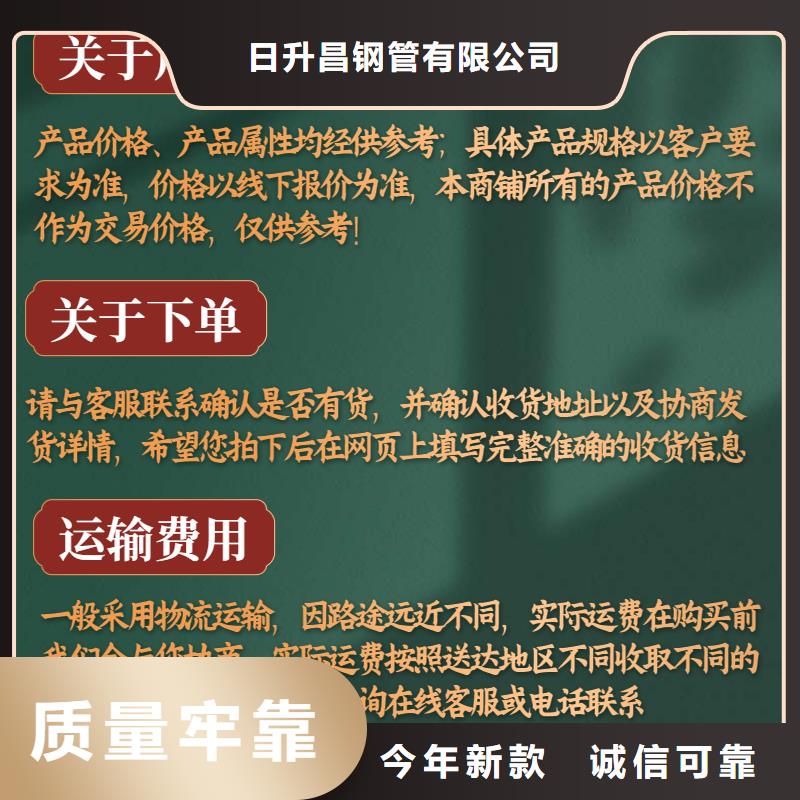 无下差的声测管厂家