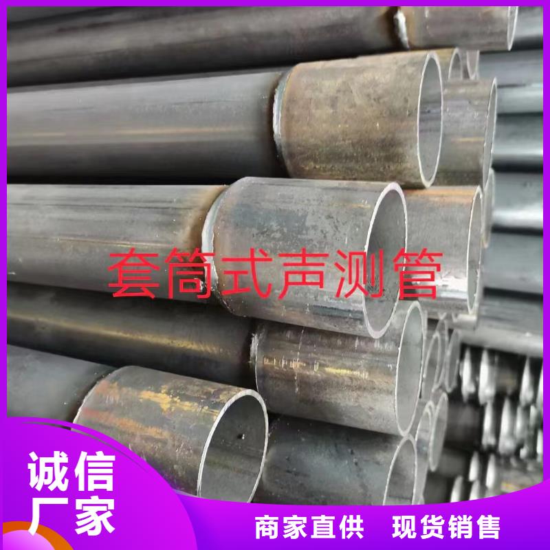 声测管技术先进