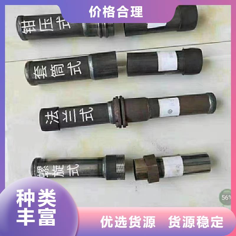 注浆管厂家视频-安徽省阜阳市|太和|颍州|淮北|安庆|合肥|亳州注浆管厂家-日升昌