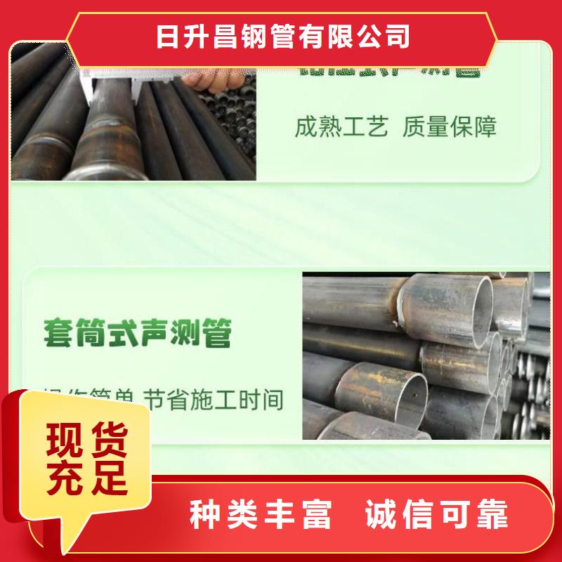 声测管-注浆管现货用好材做好产品