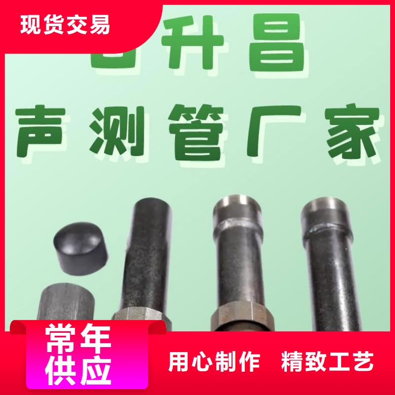 声测管技术先进