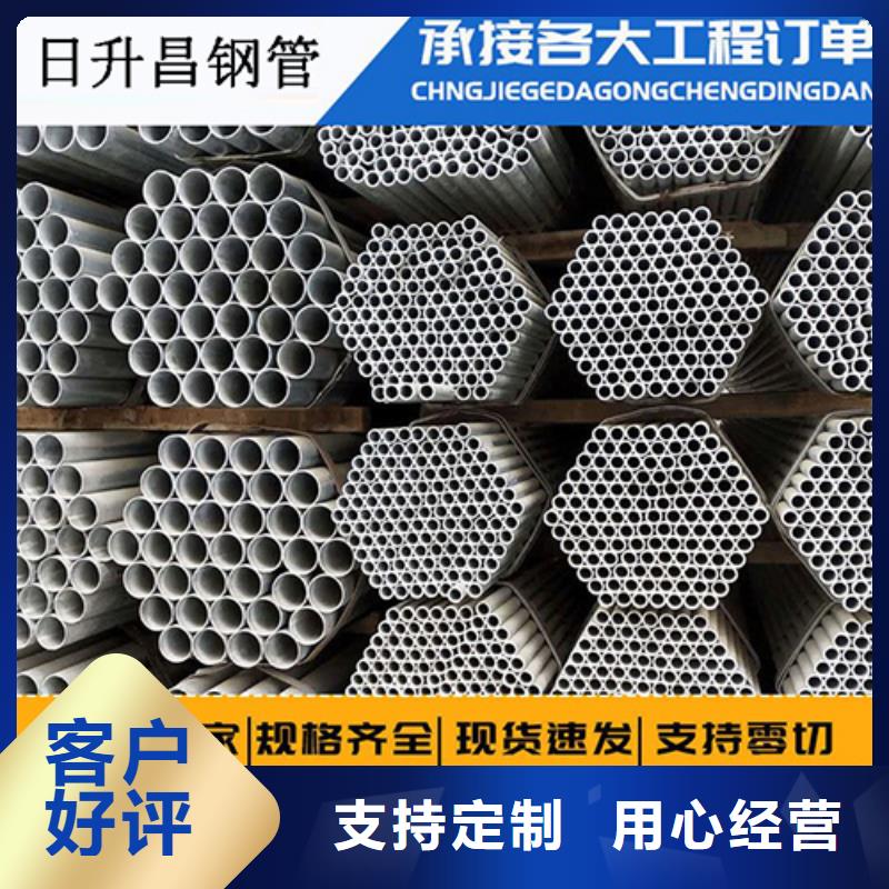 声测管-桩基声测管精心