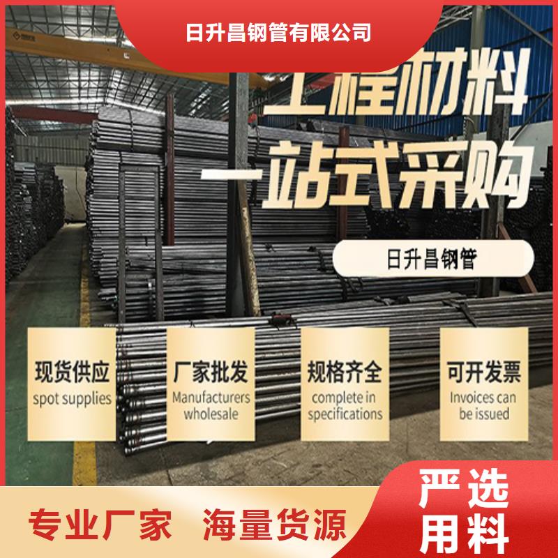 声测管声测管厂家专注产品质量与服务