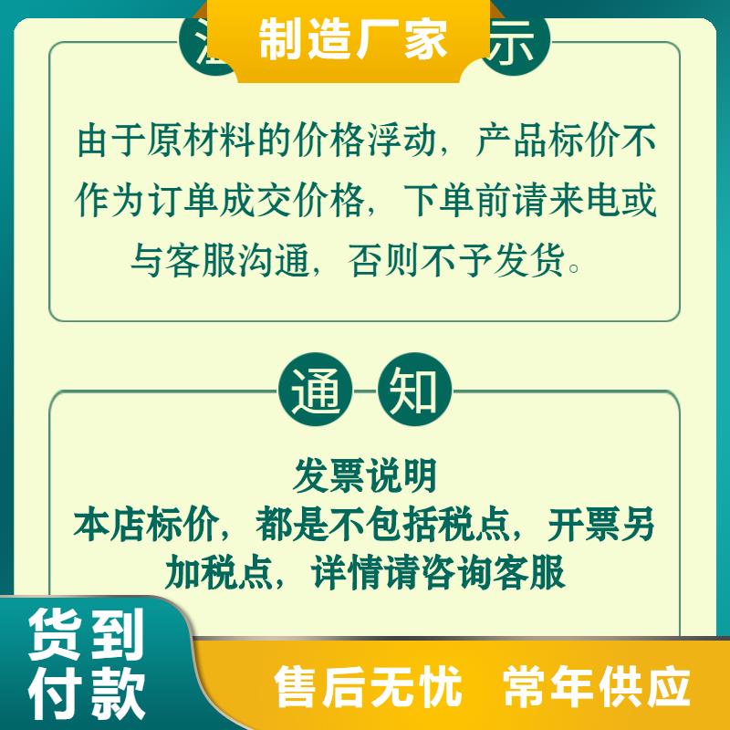 注浆管厂家视频-安徽省阜阳市|太和|颍州|淮北|安庆|合肥|亳州注浆管厂家-日升昌