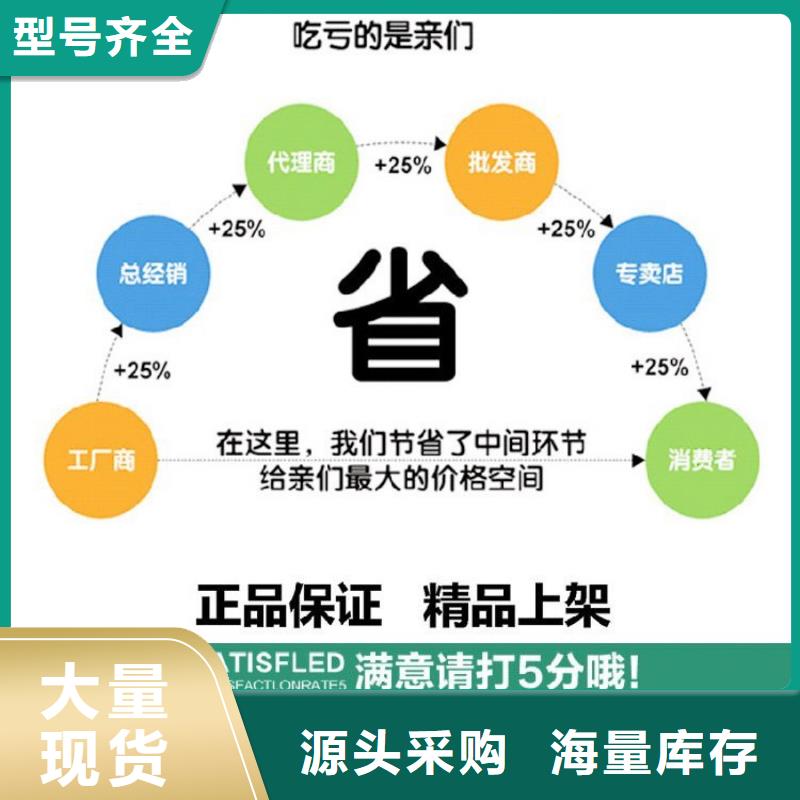 无下差的声测管厂家