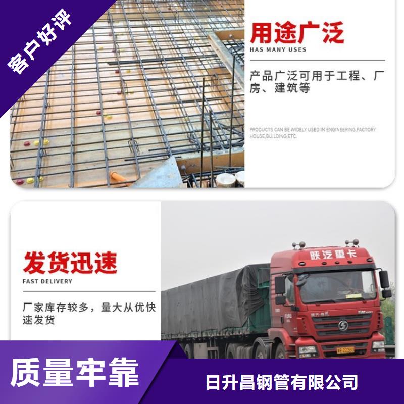 注浆管厂家视频-安徽省阜阳市|太和|颍州|淮北|安庆|合肥|亳州注浆管厂家-日升昌