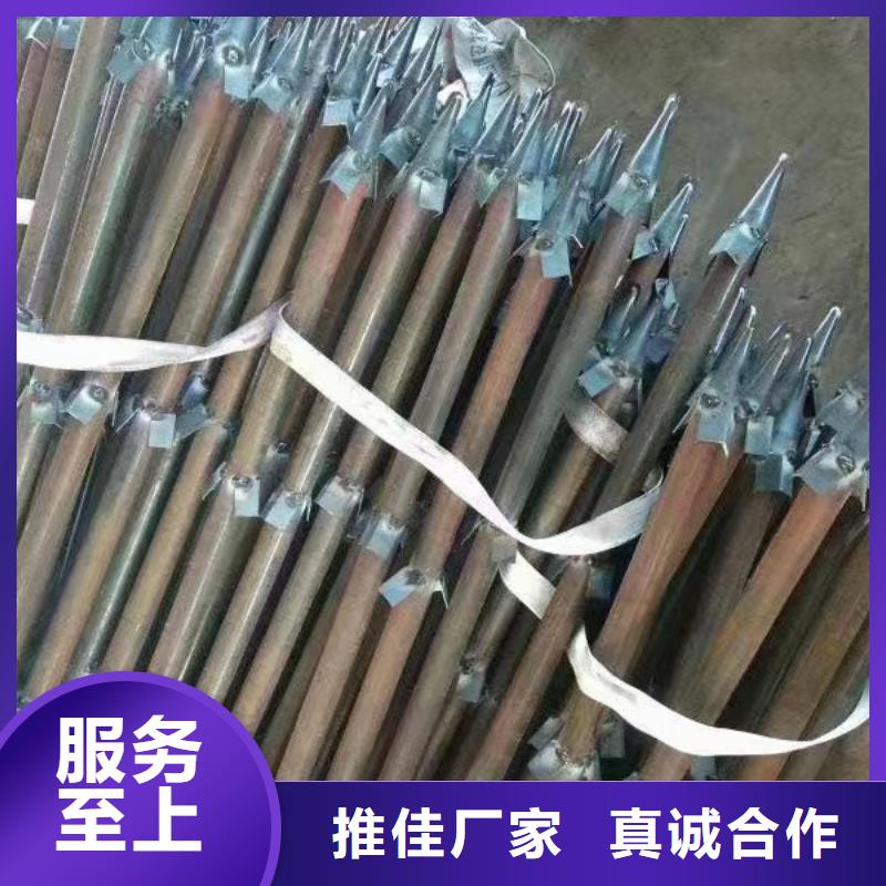 注浆管厂家视频-安徽省阜阳市|太和|颍州|淮北|安庆|合肥|亳州注浆管厂家-日升昌