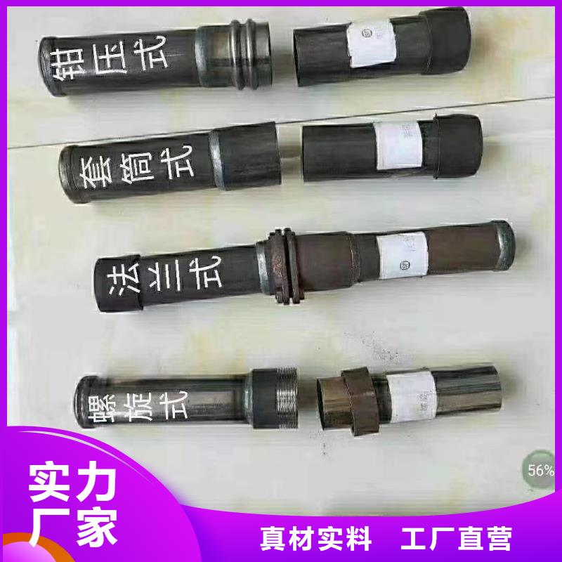 【声测管】注浆管厂家自营品质有保障