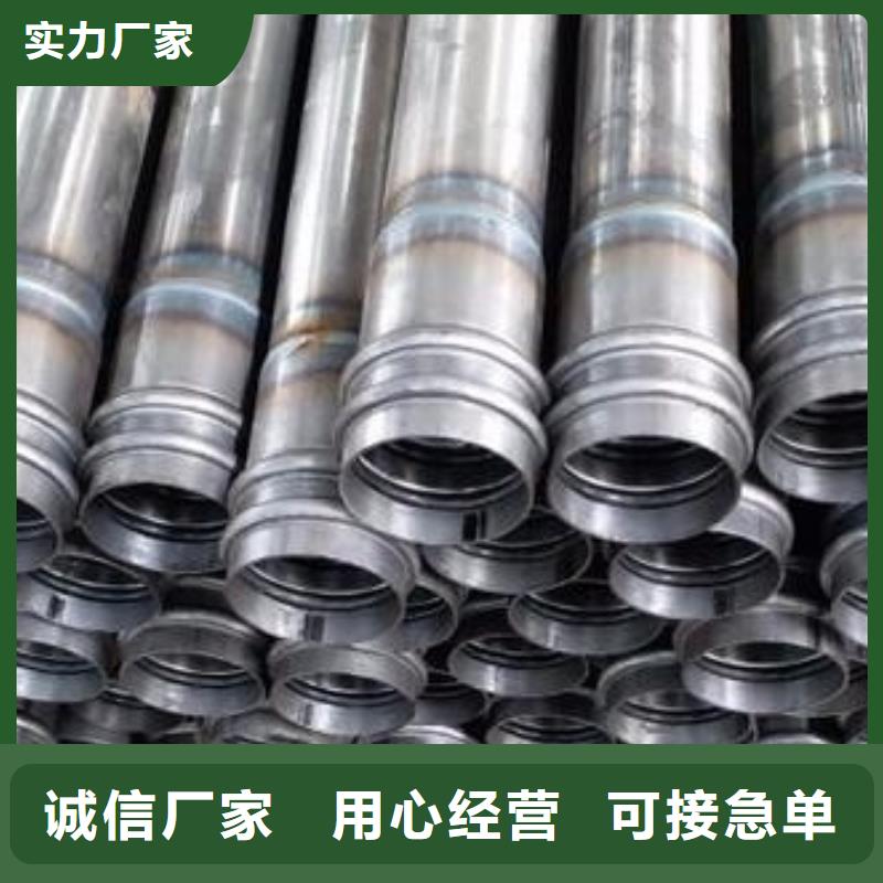 声测管声测管厂家专注产品质量与服务