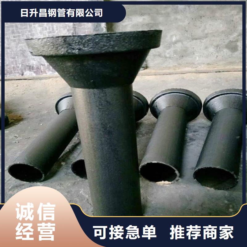 泄水管【注浆管】来图定制