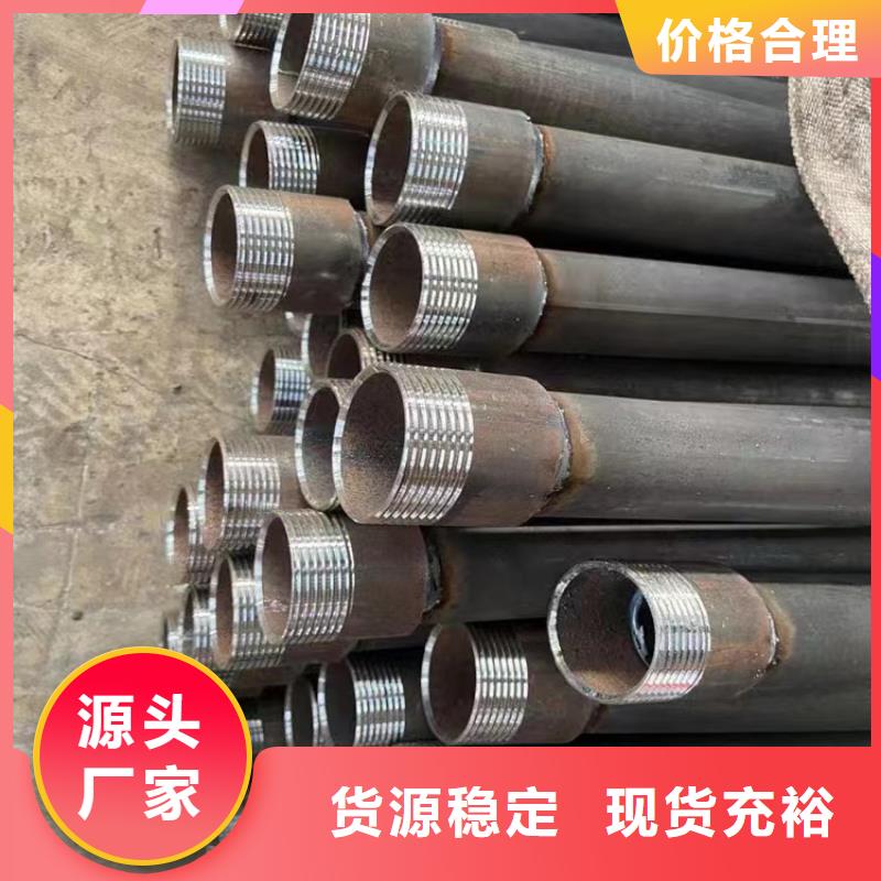 注浆管声测管用品质说话