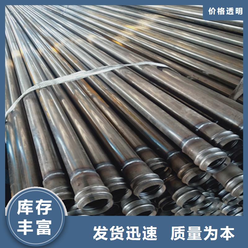 注浆管厂家视频-石家庄市注浆管厂家-【周边】可服务区域辛集|无极|张家口|秦皇岛|衡水|邯郸