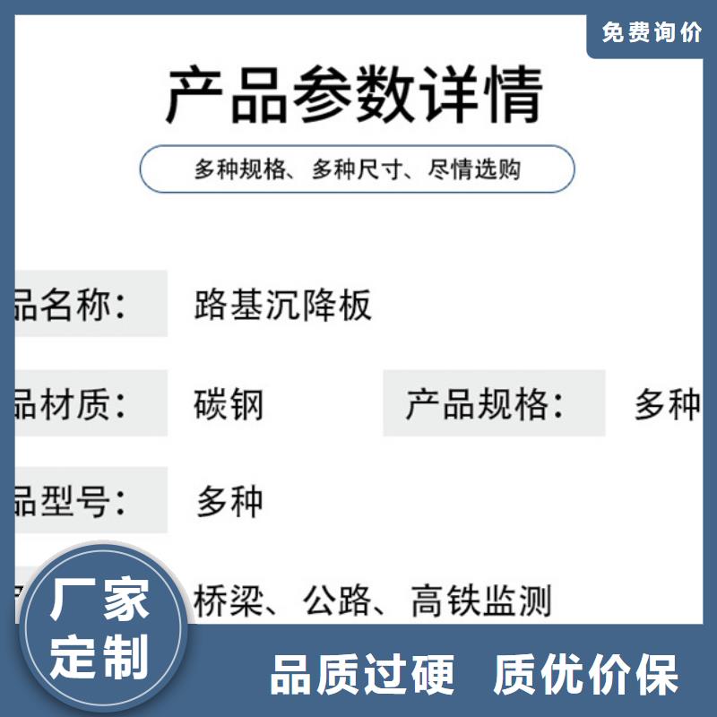 沉降板,【声测管】库存量大