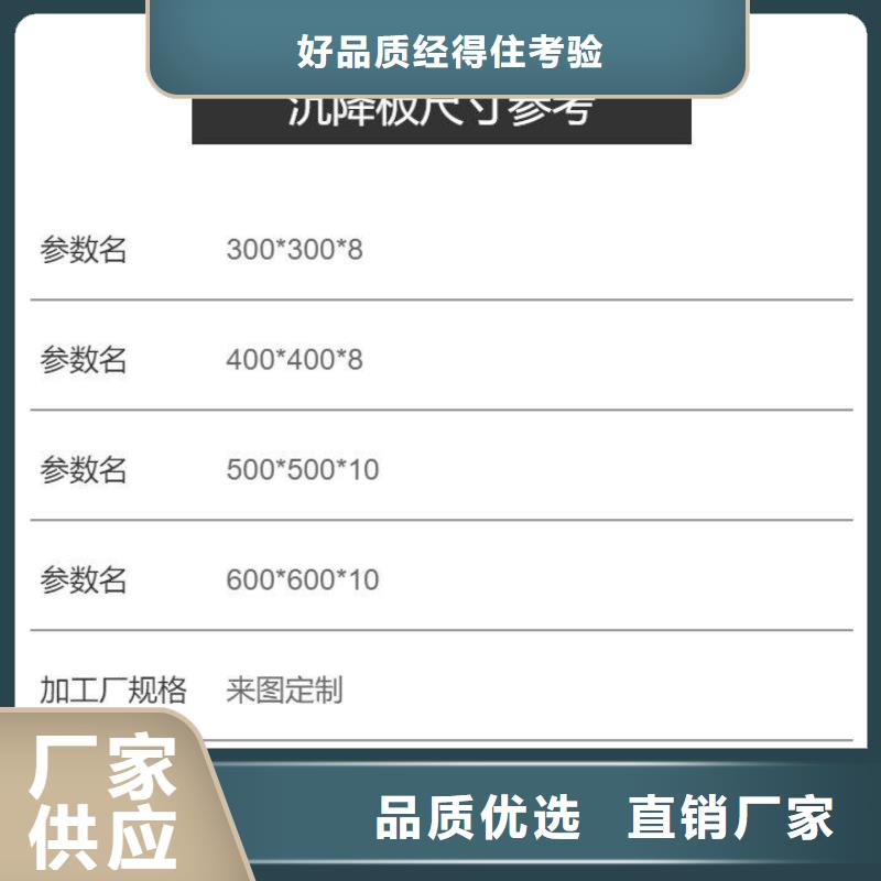 沉降板桥梁泄水管厂家多年厂家可靠