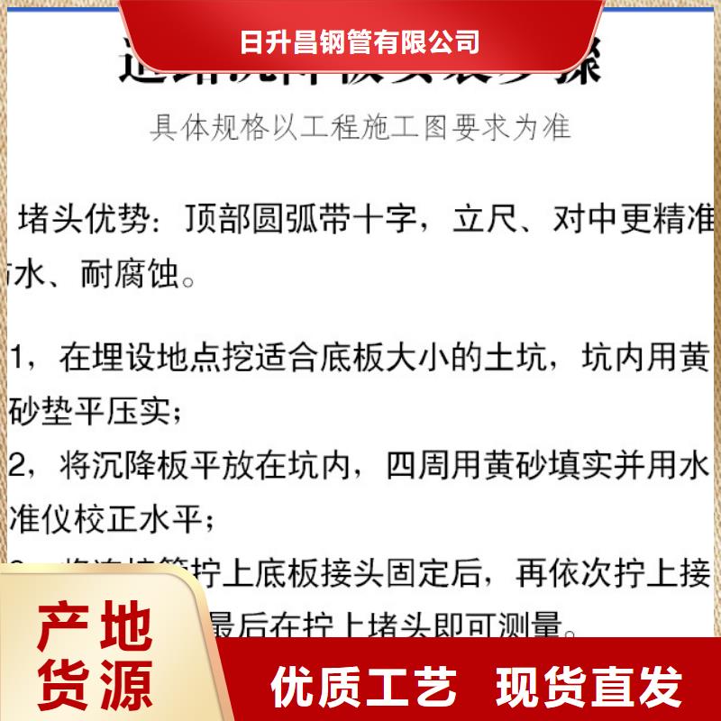 沉降板,【声测管】库存量大