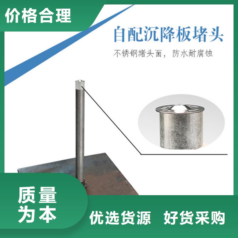 沉降板,注浆管满足多种行业需求