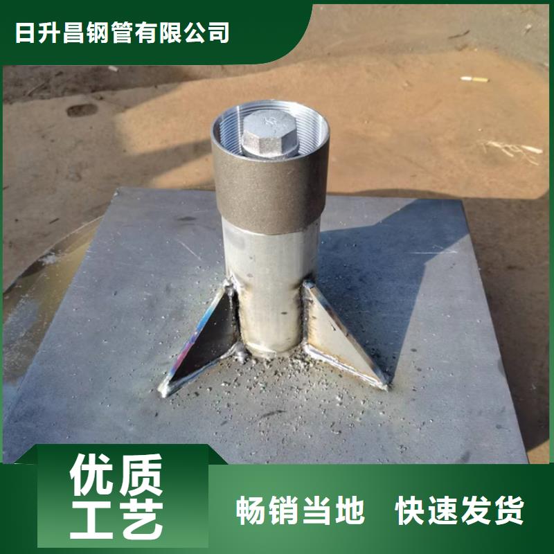 沉降板声测管高质量高信誉
